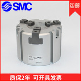 日本SMC氣缸MHS2 MHS3 MHS4-16D/20D/25D/32D/40D/50D/63D氣爪80D