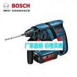 博世 GBH36V-Li Compact锂电充电式电锤